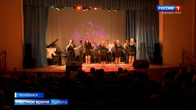День джаза: молодые музыканты дали концерт в Челябинске