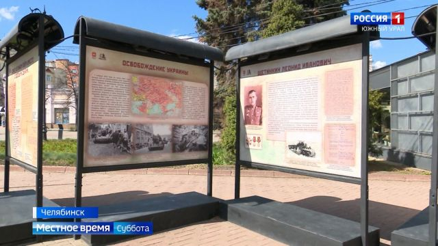 Выставка ''Прошу считать мобилизованным'' открылась в центре Челябинска