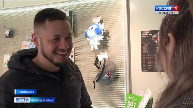 Туристическую карту представили в Челябинской области