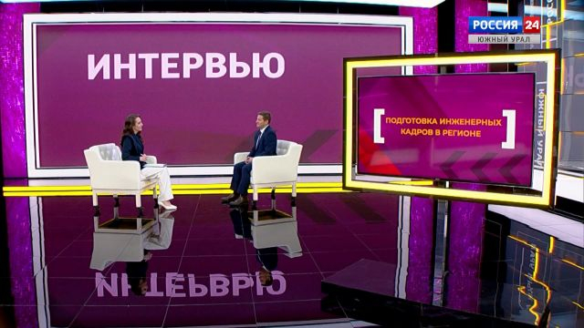 Ректор ЮУрГУ Александр Вагнер - о классических и новых подходах в образовании