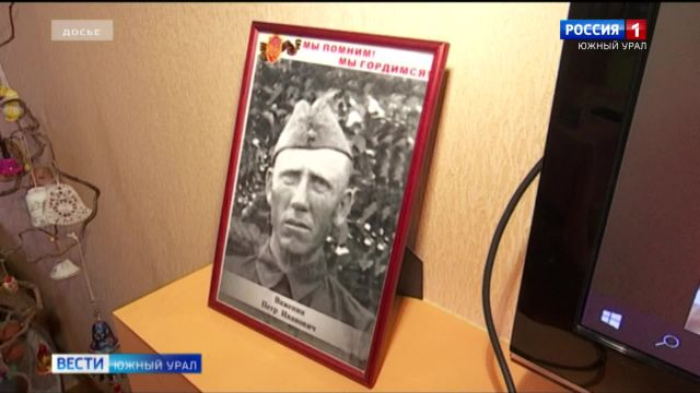 До завершения приема заявок в онлайн-шествии ''Бессмертного полка'' остается один день
