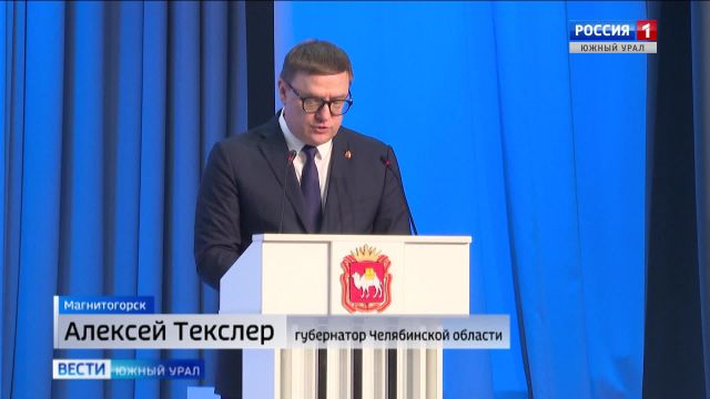 Поддержка учителей, новый предмет и учебники: о чем говорили на областном педсобрании